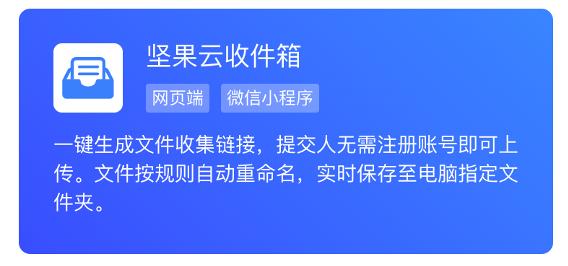 个人办公云盘哪个比较好用点（真有免费不限速的网盘）(2)