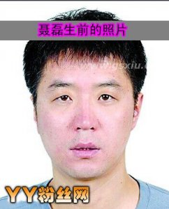 ​聂磊老婆周新萍资料 黑老大背后的女人