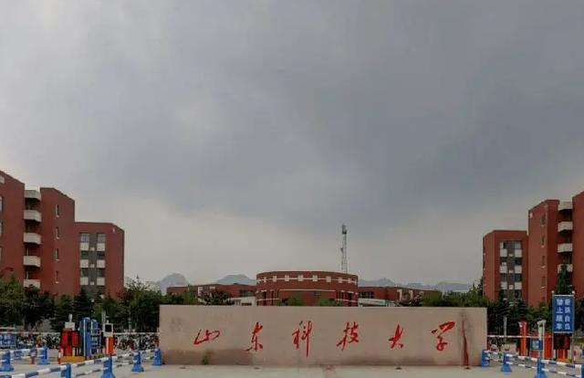 山东师范大学近几年的排名（2022山东高校排名更新）(5)