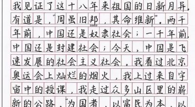 ​高考语文字体哪种好（高考使用不同字体）