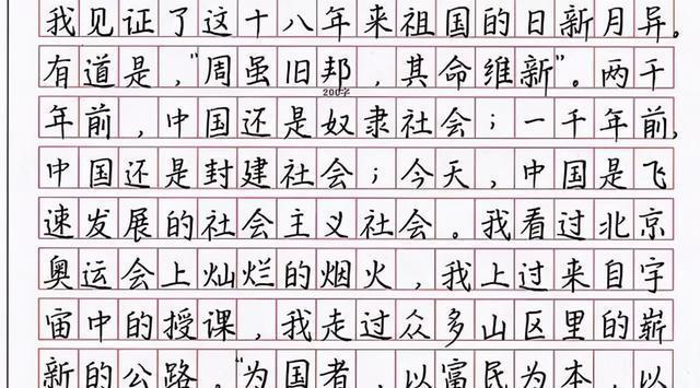 高考语文字体哪种好（高考使用不同字体）