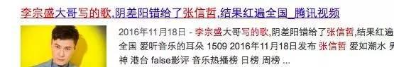 张信哲1967年多大 50岁的张信哲现场认爱张夫人(14)