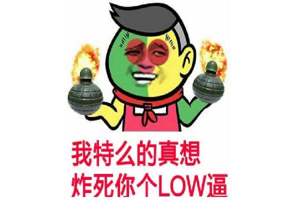 网络图片(侵删)