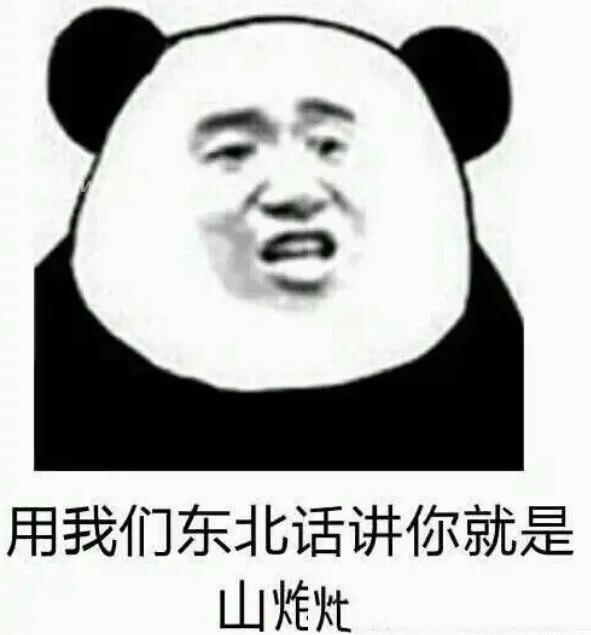 网络图片(侵删)