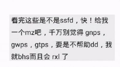 ​awsl什么意思，卡了什么意思？