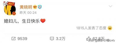 ​黄晓明angelababy和好了吗（黄晓明隔离后Angelababy被骂冷血）