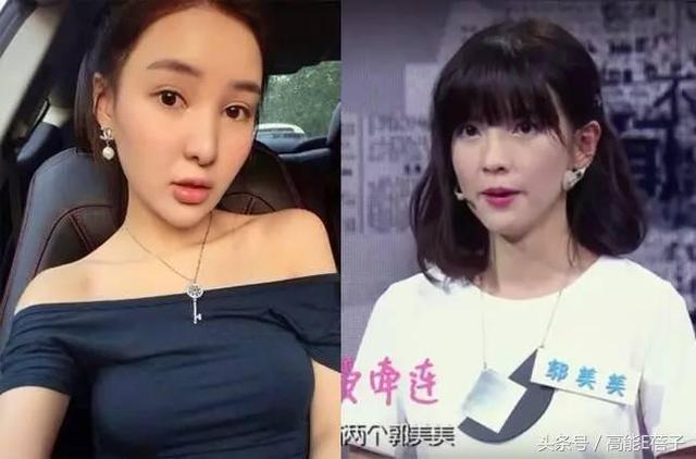 郭美美为啥变了个样（郭美美沉寂6年复出）(3)