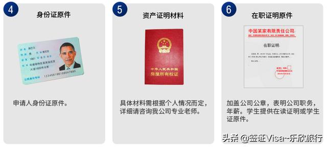 美国签证办理攻略（申请美国签证及EVUS登记攻略）(5)