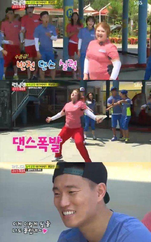 韩国跑男runningman年龄排名 Man细数那些年上过跑男的百位女嘉宾之一(2)