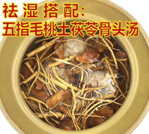 五指毛桃煲猪脚汤配什么料