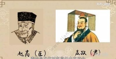 ​赵高跟嬴政是什么关系,赵高和嬴政有什么关系秦始皇为何那么信任赵高