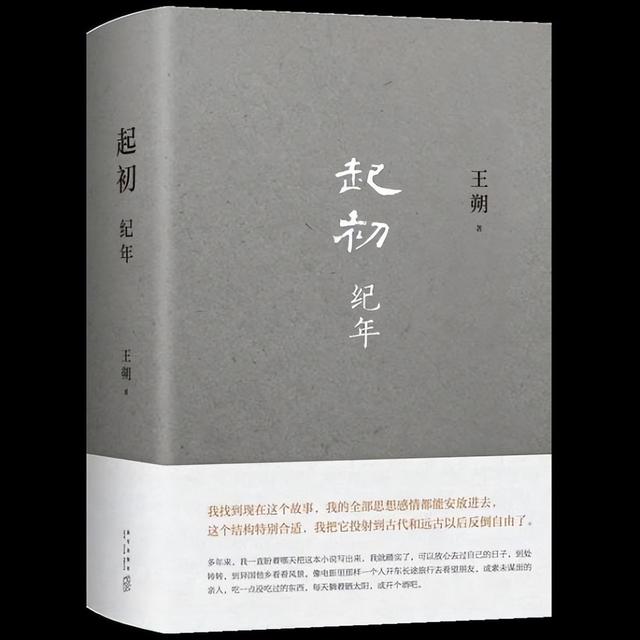 京圈最大腕儿王朔有多牛x? 京圈大佬王朔再曝新照(11)