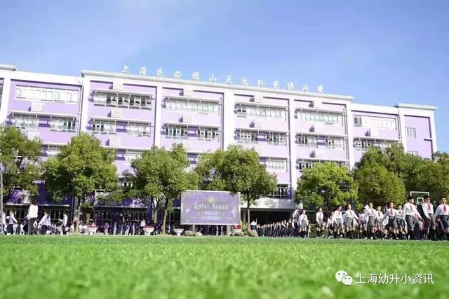 上海最出名贵族私立学校（上海顶尖民办里的便宜学校）(2)