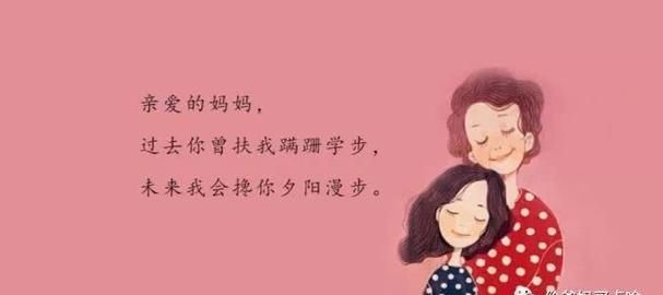 给妈妈的信作文500字