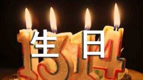 老人生日祝福语,送老人生日快乐祝福语大全图2