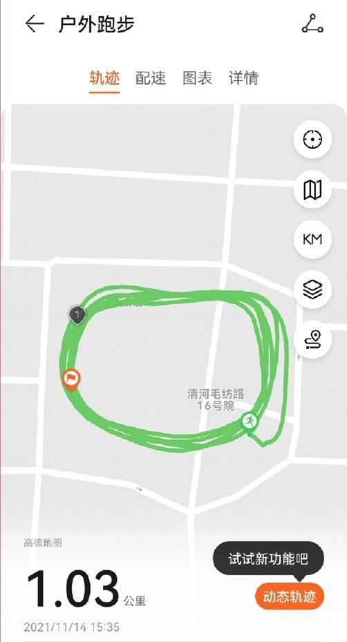 华为watchgtrunner缺点：智能私教为跑者而生(11)