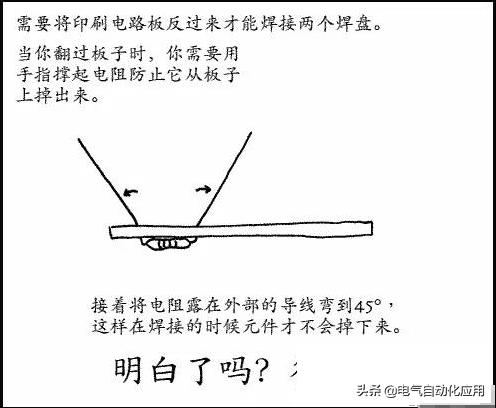 焊锡怎么制作（焊锡是个技术活）(17)