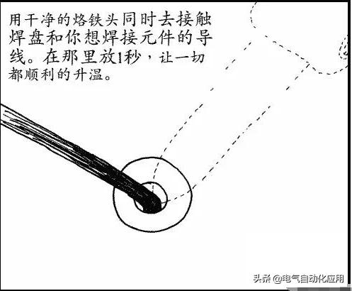 焊锡怎么制作（焊锡是个技术活）(21)