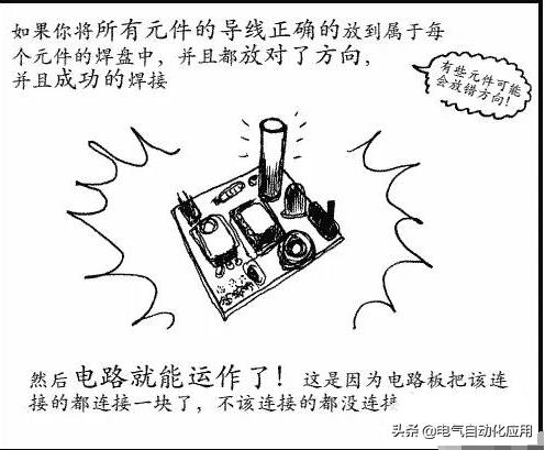 焊锡怎么制作（焊锡是个技术活）(14)