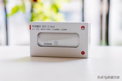 ​华为随行wifi2 使用方法（随时随地满足多人上网需求华为随行WiFi2）