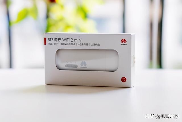 华为随行wifi2 使用方法（随时随地满足多人上网需求华为随行WiFi2）(1)