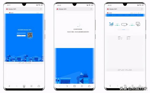 华为随行wifi2 使用方法（随时随地满足多人上网需求华为随行WiFi2）(8)