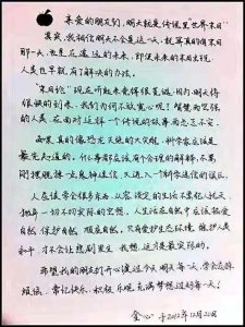 ​现实心痛故事（讲述曾经心痛背后的故事）