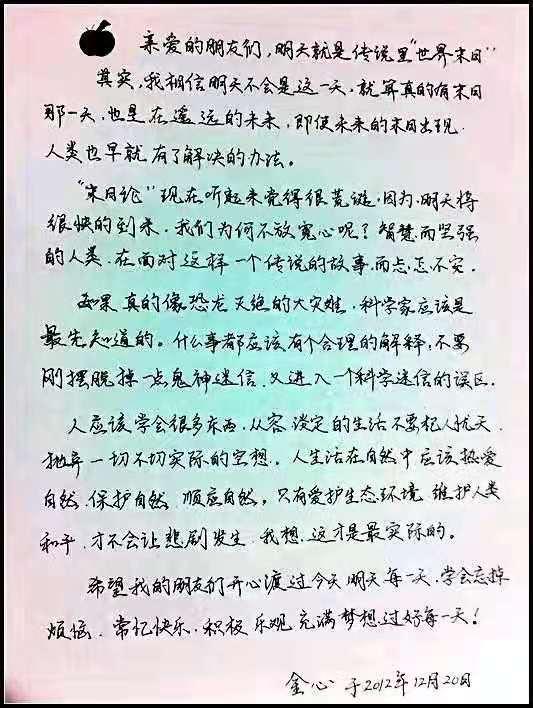 现实心痛故事（讲述曾经心痛背后的故事）(1)