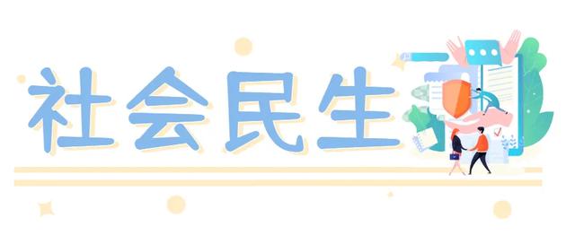 浙江工商大学杭州商学院官方（官方回复浙江工商大学杭州商学院要转设为职业本科）(7)