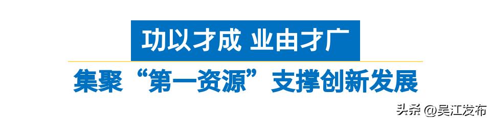 苏州市太湖新城（打造面向未来的世界级湖区）(10)