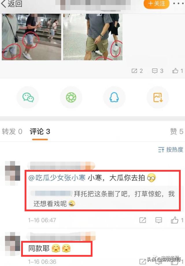 吴奇隆刘诗诗爱的细节全记录（吴奇隆刘诗诗要离婚的瓜）(96)