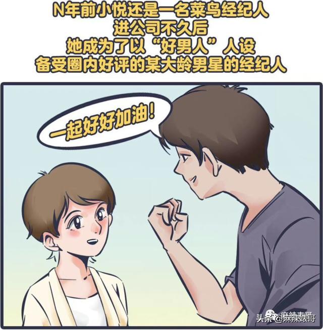 吴奇隆刘诗诗爱的细节全记录（吴奇隆刘诗诗要离婚的瓜）(5)