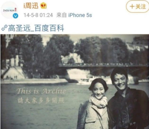 周迅离婚后被问及婚姻（周迅的浪荡情史）(70)