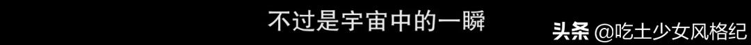 蓝可儿意外死亡事件推理（Netflix在春节档给了蓝可儿失踪案的真相）(78)