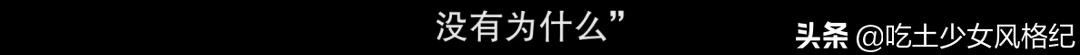 蓝可儿意外死亡事件推理（Netflix在春节档给了蓝可儿失踪案的真相）(82)