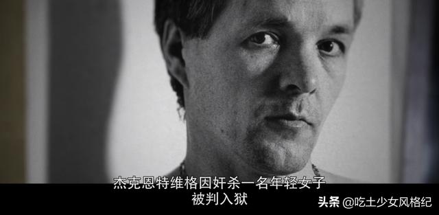 蓝可儿意外死亡事件推理（Netflix在春节档给了蓝可儿失踪案的真相）(31)