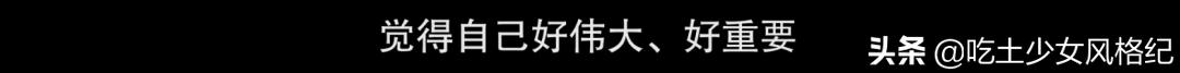 蓝可儿意外死亡事件推理（Netflix在春节档给了蓝可儿失踪案的真相）(76)