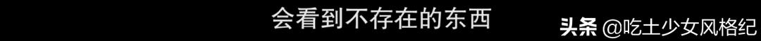 蓝可儿意外死亡事件推理（Netflix在春节档给了蓝可儿失踪案的真相）(61)