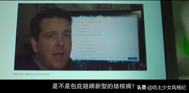 蓝可儿意外死亡事件推理（Netflix在春节档给了蓝可儿失踪案的真相）(15)