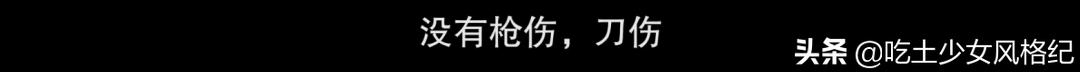 蓝可儿意外死亡事件推理（Netflix在春节档给了蓝可儿失踪案的真相）(56)