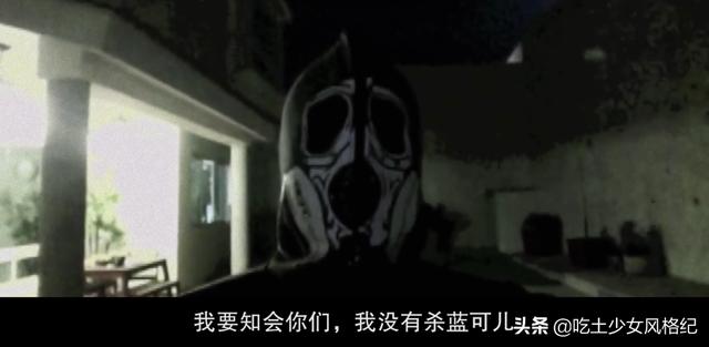 蓝可儿意外死亡事件推理（Netflix在春节档给了蓝可儿失踪案的真相）(53)