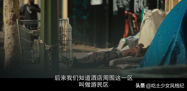 蓝可儿意外死亡事件推理（Netflix在春节档给了蓝可儿失踪案的真相）(43)