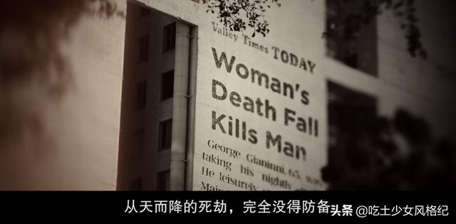 蓝可儿意外死亡事件推理（Netflix在春节档给了蓝可儿失踪案的真相）(23)