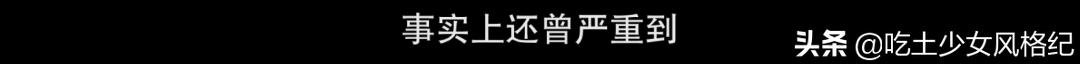 蓝可儿意外死亡事件推理（Netflix在春节档给了蓝可儿失踪案的真相）(62)