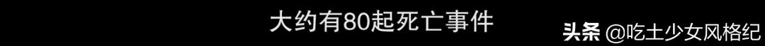 蓝可儿意外死亡事件推理（Netflix在春节档给了蓝可儿失踪案的真相）(33)