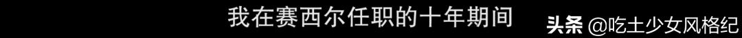 蓝可儿意外死亡事件推理（Netflix在春节档给了蓝可儿失踪案的真相）(35)