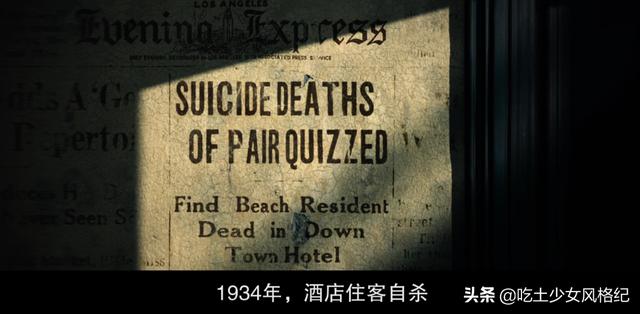 蓝可儿意外死亡事件推理（Netflix在春节档给了蓝可儿失踪案的真相）(19)