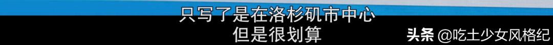 蓝可儿意外死亡事件推理（Netflix在春节档给了蓝可儿失踪案的真相）(46)