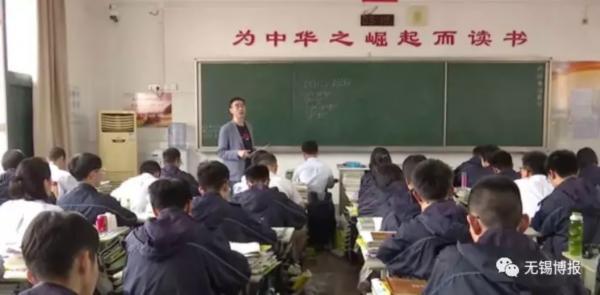 无锡天一中学高考率（无锡天一中学在全国出名）(8)