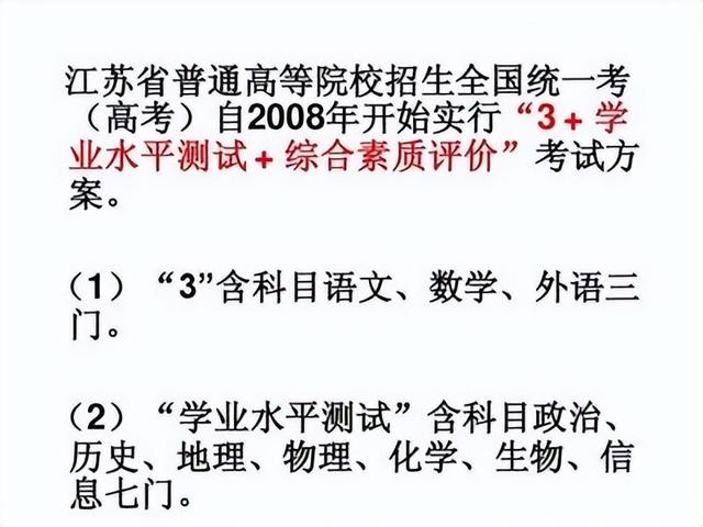 白湘菱无法被清华北大录取（20年状元白湘菱碰壁）(2)